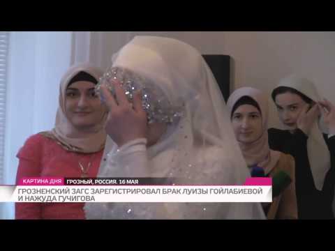 «Свадьба тысячелетия» в Чечне. Видео