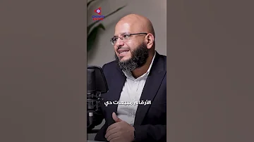 متحكمش على البياع من أرقام مبيعاته 