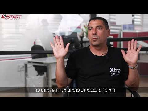 המלצת לקוח – רפי שמיר