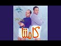                  نجومي