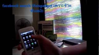 รีวิว Gnet a2.wmv