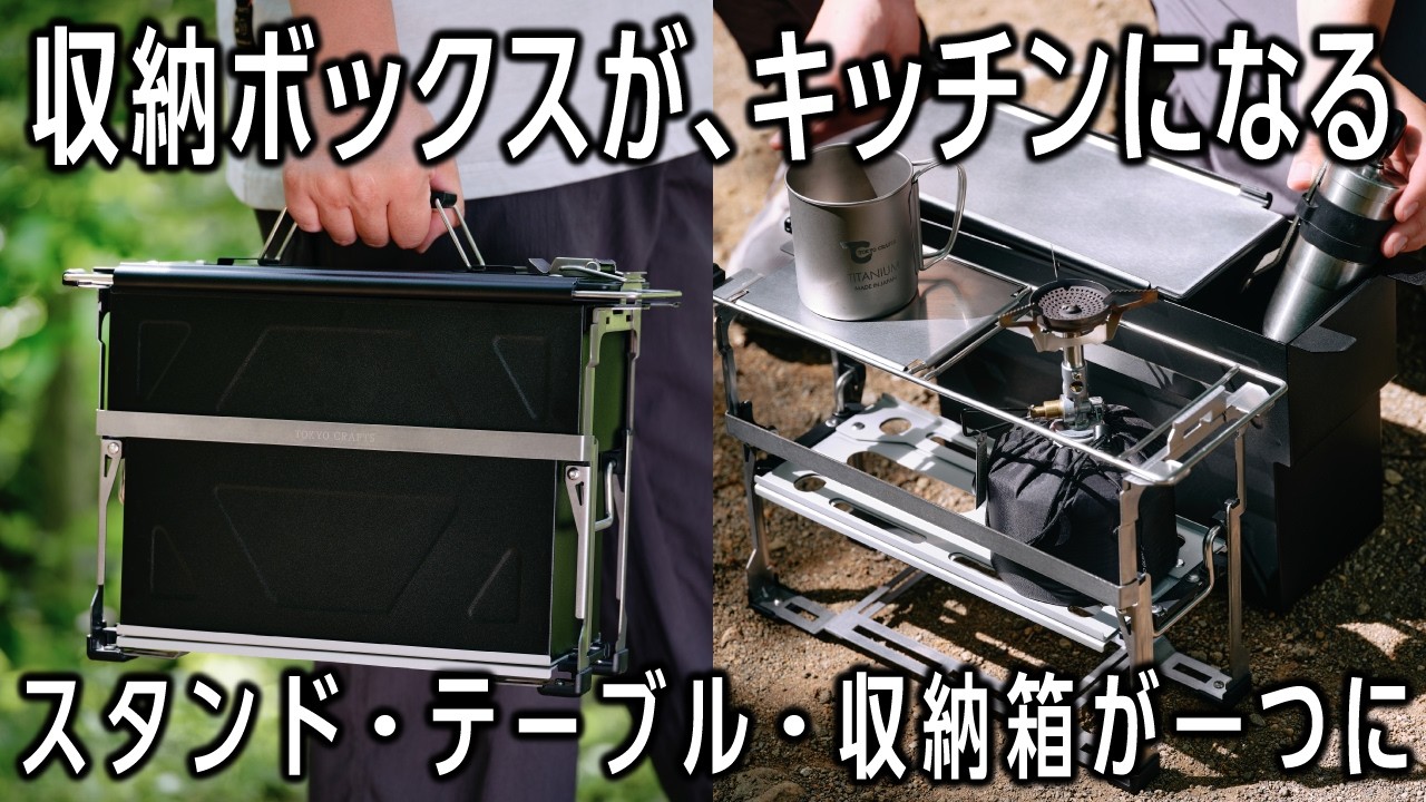 Perfect for Camping and Car Camping🏕️ Introducing the Micro
