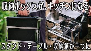 Perfect for Camping and Car Camping🏕️ Introducing the Micro