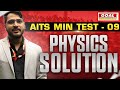 AITS MIN TEST 09 (Physics Solution)