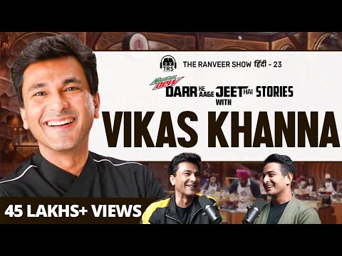 Chef Vikas Khanna - Underrated Indian Dishes, Personal Life, Mother’s Love & More | TRS