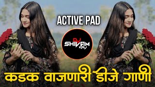 Download lagu इंस्टा ट्रेंडिंग | नॉनस्टॉप कडक वाजणारी डीजे गाणी | Marathi Hindi DJ Songs | Active Pad Dj ( Part23)