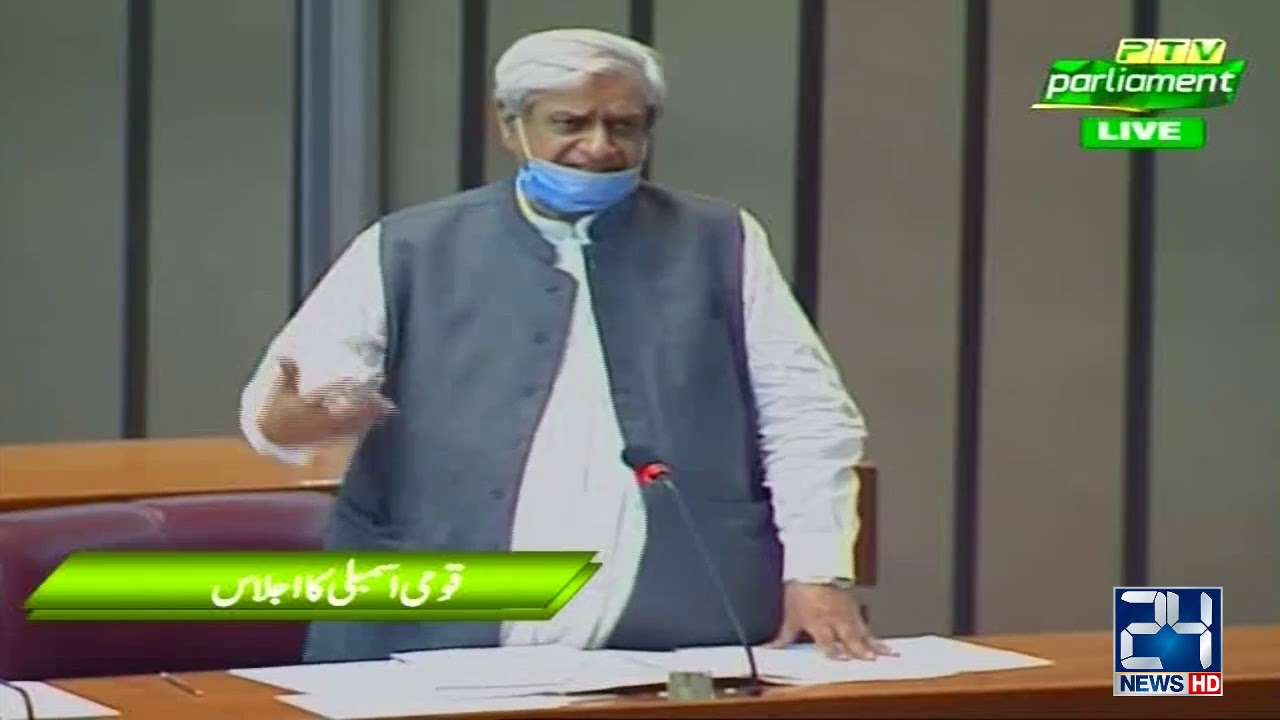 Syed Fakhar Imam Speech In National Assembly 25 June 2020