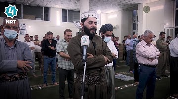خوێندنىچەند ئایەتێک لە  سورة الكهف  بەدەنگى مامۆستاى قورئانخوێن سەرخێڵ توفیق  Sarxel Tofiq