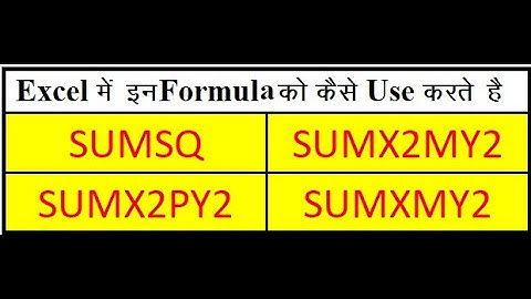 Excel Me  Math Formulas Sumsq, Sumx2my2, Sumx2py2, Sumxmy2 Se Jane Kya Hota Hai ????