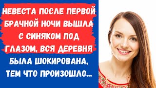 ⚡️Такую брачную ночь невеста запомнит на всю свою жизнь, вы такого ещё не слышали...