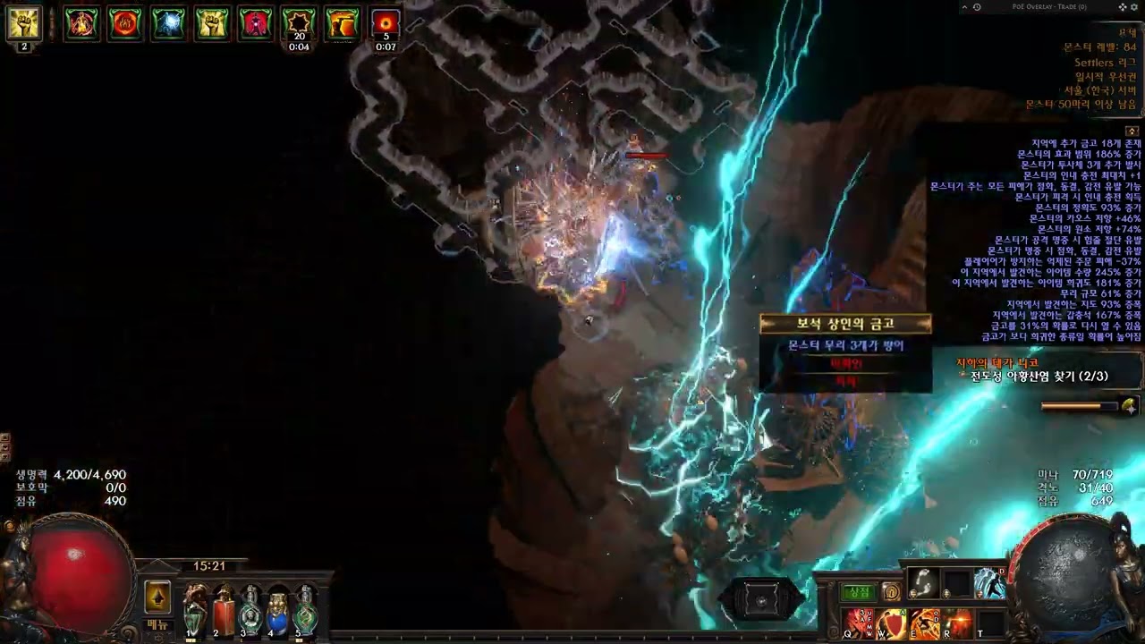 PoE Chieftain Infernal Blow 17T(Fortress)