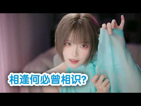 【兔娘】个人命运与时代行程，是如何交织在一起的？