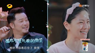尴尬了！胡可一家人围观沙溢拍吻戏？《妻子的浪漫旅行4》 第5期 Viva La Romance S4 EP5【湖南卫视官方HD】