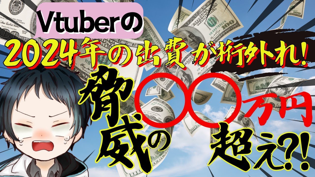 【雑談/#42】無駄使いやめます。反省する為に戒めとしてアーカイブに刻む、、、 - YouTube