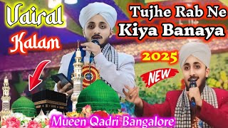 Tujhe Rabne Kiya Banaya ✓Makka Madine wale:- Mueen qadri Bangalore @NooriNetwork595
