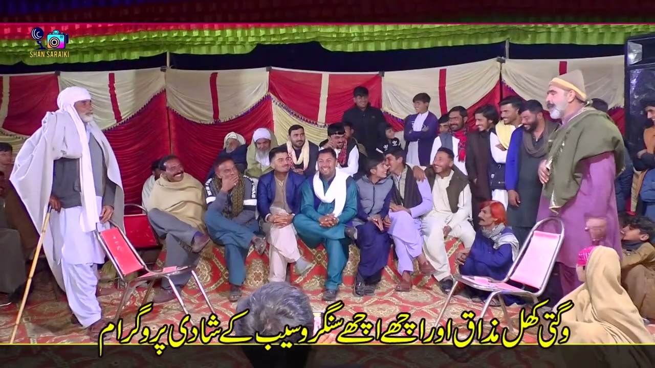 funny 😂😂 wagti /ghulam Farid competition taleb Hussain/ new viral Saraiki /viral video 2025