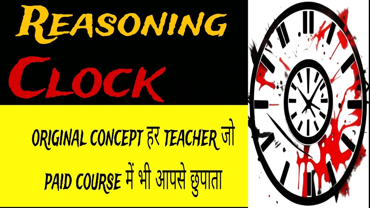 Reasoning clock chapter # ⏰#clock problem - YouTube