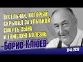 Как сложилась судьба Графа Рошфора, брата Шерлока Холмса и главного Воронина.