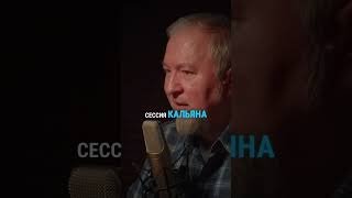 Основа Алексей Водовозов про вред курения #здоровье #биология