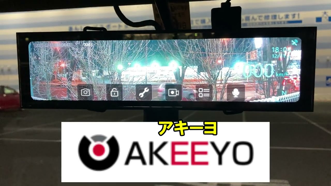 世界初の720度ミラー型ドラレコ 配線1本 4k AKY-V720S