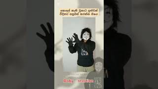 love dj remix party 2023  sinhalacollection