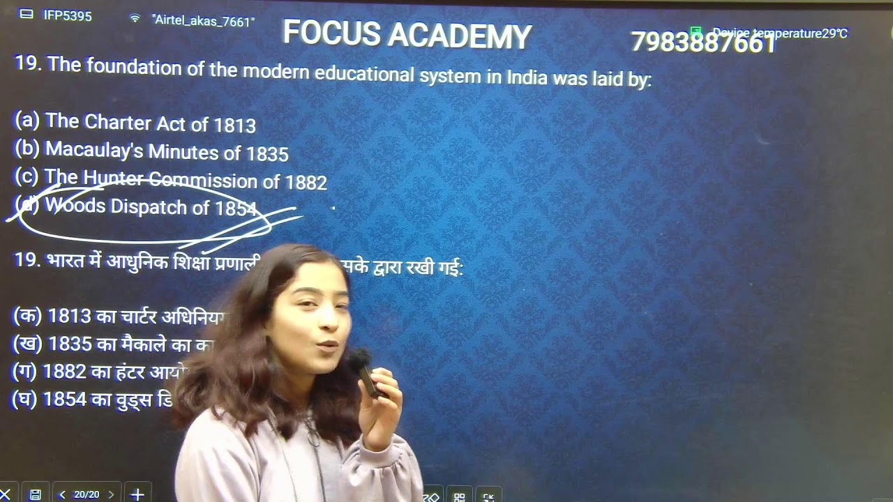 20-20 MCQ Series  #ghatnachakra | #ukpsc  | #uksssc | #uttarakhand | #pcs