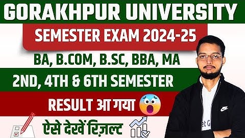 DDU 2nd, 4th & 6th Semester Exam 2025 Result Out ✅| BA, Bcom, B.Sc, LLB | ऐसे देखे अपना रिज़ल्ट