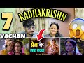 Omg reaction on prem ke saat vachan radha krishna  sidz tv