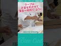 みんな大好き！クープを入れるポイント_技術 バゲットの一次発酵の温度 5　#shorts