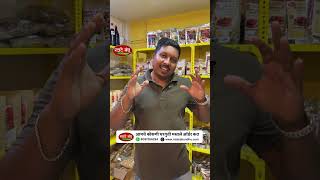 कोकणातील घरगुती पद्धतीने बनवलेले मसाले 😍🌶️ | Kokani Gharguti Masale | S For Satish | Kokan #masale