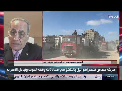 هدنة بغزة محتملة بعد وقف الحرب بين إسرائيل وإيران