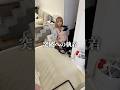 掴まり立ちする娘に妻が出した答え… #shorts