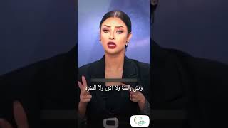 رضوى الشربيني : 