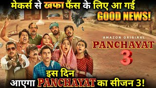 Jitendra Kumar starrer 'Panchayat Season 3' to release on THIS date !