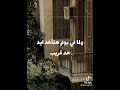 قادر ربك يفرجها يعدلها قادر ربك يفرجها يعدلها