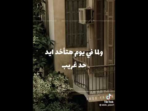 قادر ربك يفرجها يعدلها 