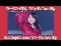 モーニング娘。 '15 ~ Morning Musume '15 ~ Endless Sky (Live Mix)