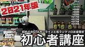 完全ソロ 30秒毎に5000rpを無限に貰い続けるハイスピードランク上げ 安定して連続で稼ぐ2種類の方法 Gtaオンライン Youtube