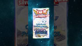 Top 10 EXPENSIVE Silver Tempest Pokemon Cards ❄️ #shorts #silvertempest #pokemoncards