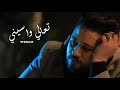  3  وسام تعالي واسيني    2023
