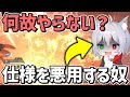 速攻で仕様の悪用を思いついてしまいアイテム増殖を始めるカニヨイ【Apex Legends/エーペックスレジェンズ】