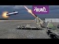 اعتراض صاروخ باليستي لميليشيا الحوثي باتجاه مكة المكرمة