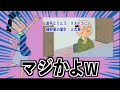 サザエさん、替え歌選手権EDバージジョン＃１１【ツッコミどころ満載】【アニメ・漫画】【OP・ED】【主題歌】【カラオケ】【歌ってみた】【サザエさん一家】【名探偵コナン】