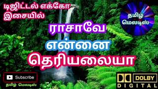 Raasave Ennai Theriyalayatamil Song In Digital Music. Use