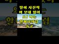 손주가 써준 편지한줄에!