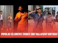 Popular Celebrities Tribute Our Thalapathy | Keerthy Suresh | Master Mahendiran | Malavika Mohanan