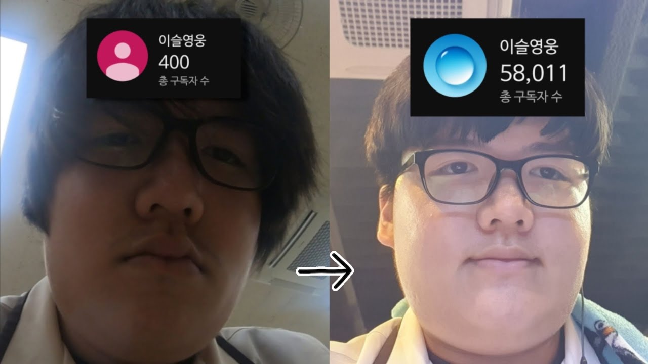 찐따 브이로그로 떡상한 고3의 구독자 5만 기념 QnA