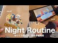 【夜の手帳時間】次の日に備える夜の過ごし方🌙 | 手帳ルーティーン | 手帳時間