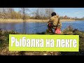 Быстрая рыбалка на реке.