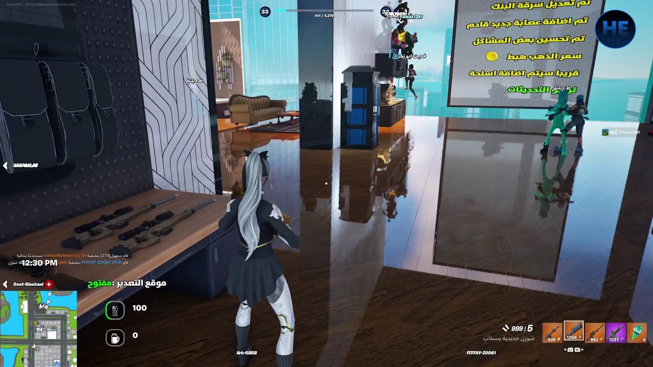 بث مباشر فورتنايت كامل والبث يخلص لين ياذن الفجر🌙🕗